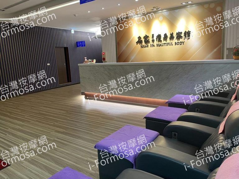 名家男女瘦身美容館1245 n 768x576