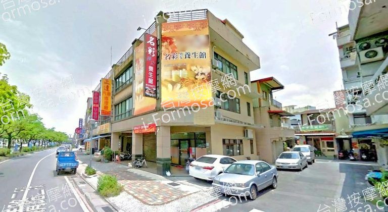 名彩養生館 7 768x420