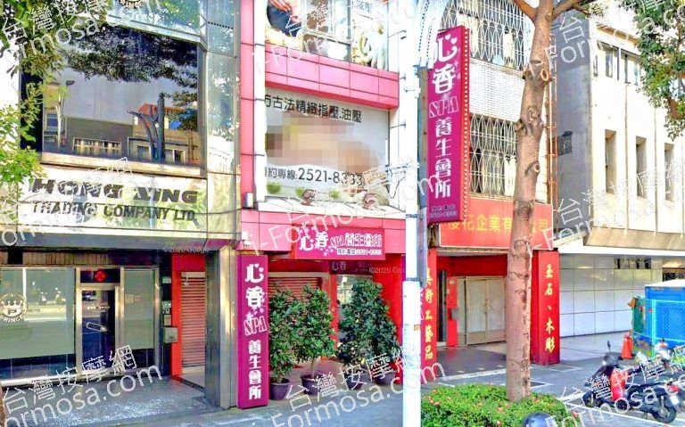 心香SPA養生會館 3 768x479