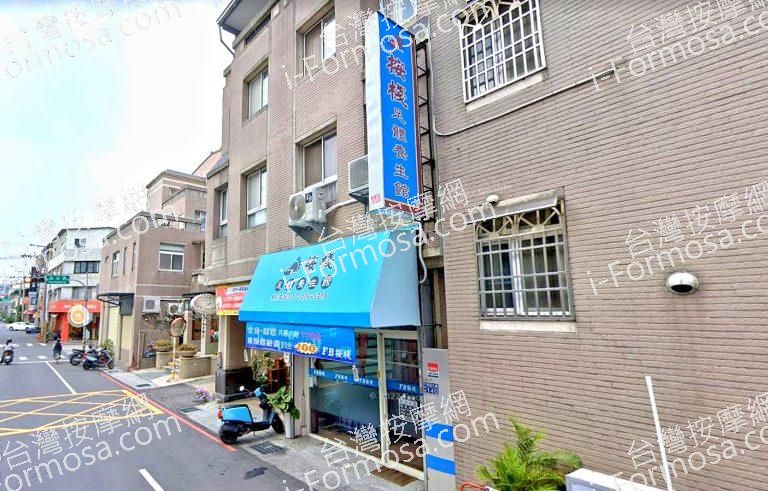 按棧足體工作室 1 768x491