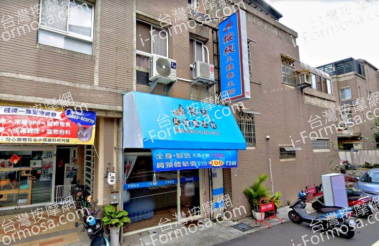 按棧足體工作室 2 768x500