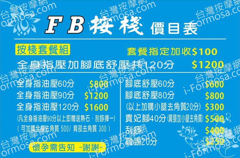 按棧足體工作室4611 n 768x506