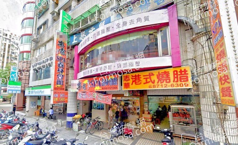 樂霖SPA養生會館 1 768x469