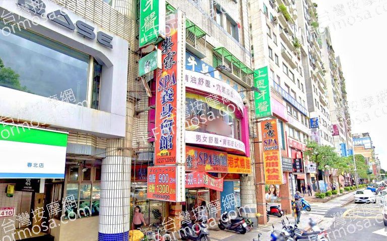 樂霖SPA養生會館 8 768x479