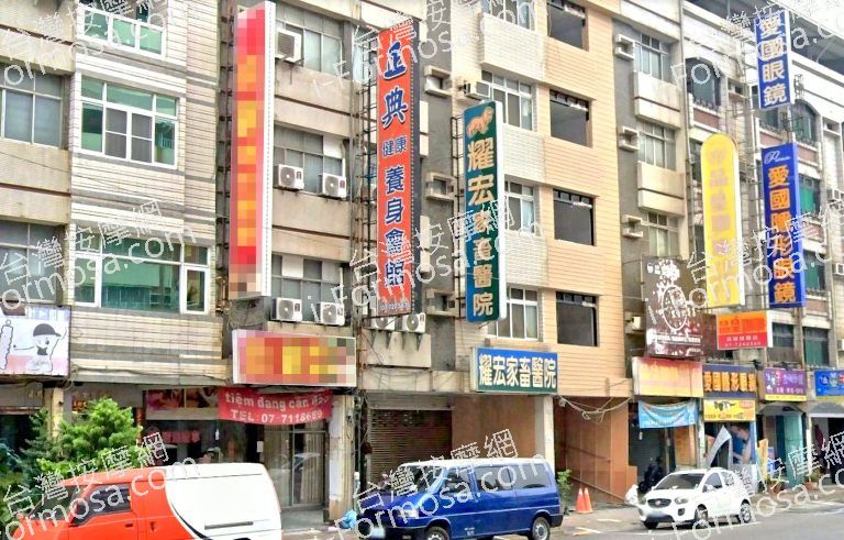 正典健康養生會館 2 768x491