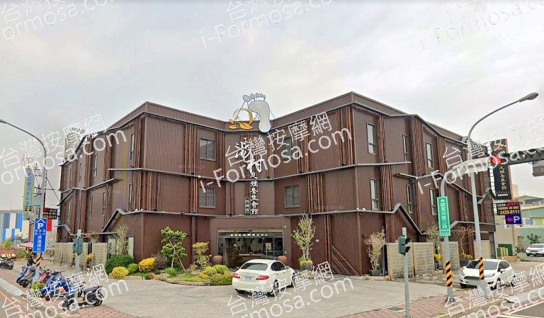 湯村足體養生會館 水湳館 4 768x449