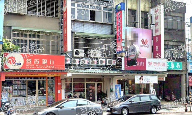 珍情健康會館 5 768x461