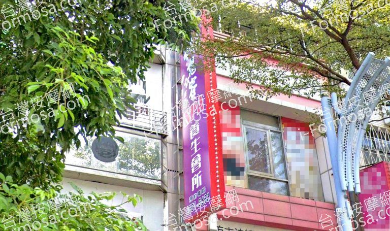 花想容SPA養生會所 3 768x455