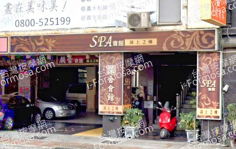 莯舍會館 1 768x485