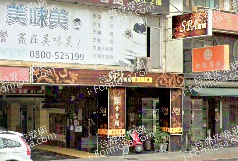 莯舍會館 2 768x522