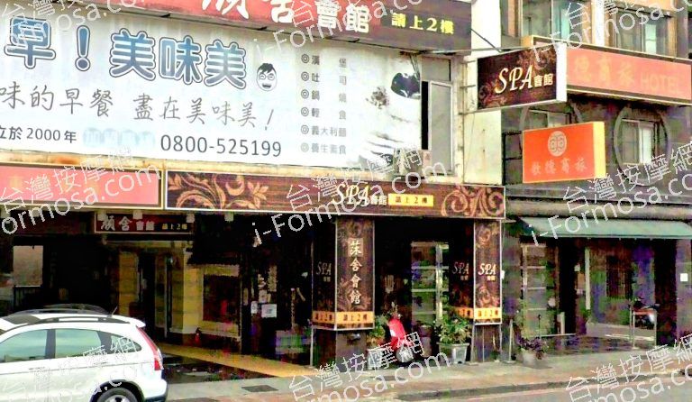 莯舍會館 3 768x446