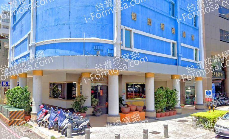 雁羽川健康理容廣場 3 768x465