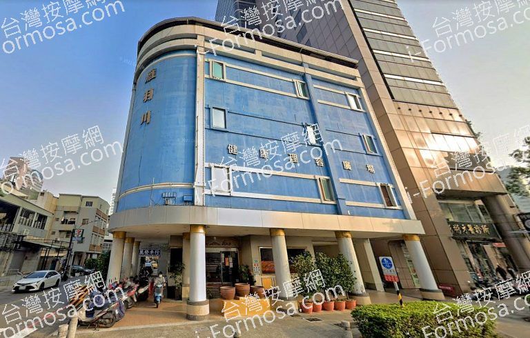 雁羽川健康理容廣場 5 768x490