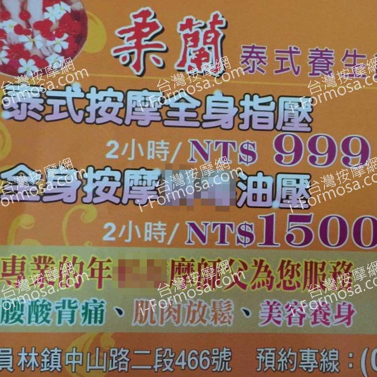 13321952 1626392391020733 3788999196755471471 n 768x768