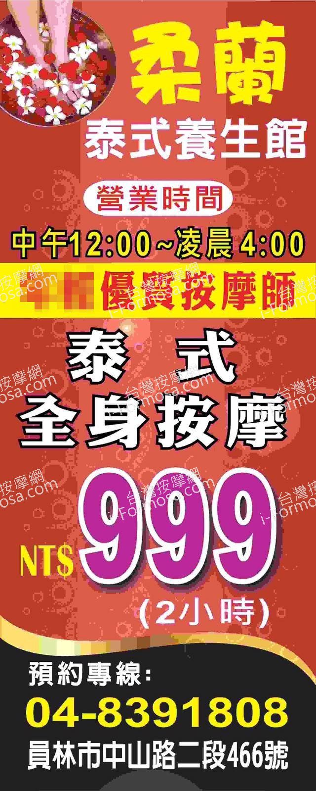 15156770 1733828253610479 9209453994622896586 o