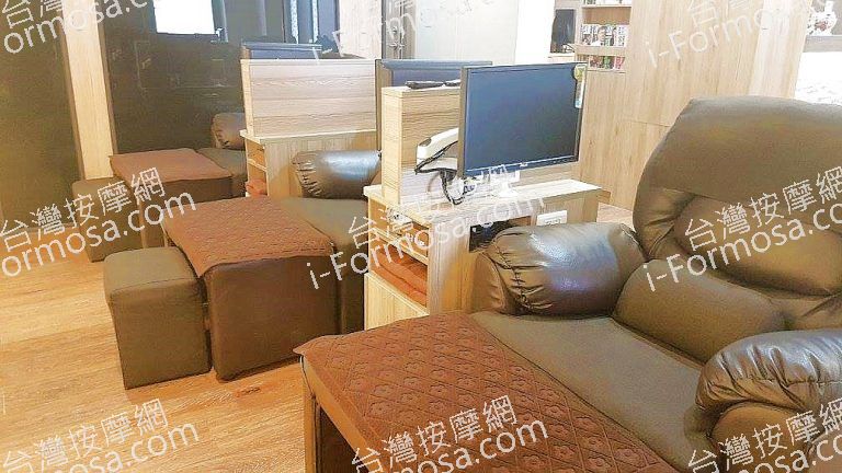 世足養生館091 o 1 768x432