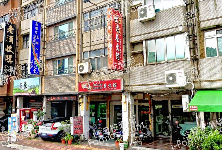 世達養生館 6 768x522