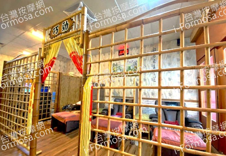 巧勁養生館 6 1 768x533