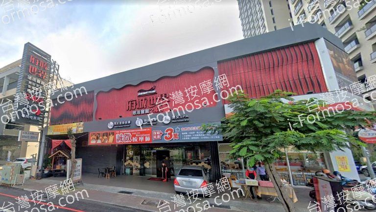 府城世界悠活會館 1 768x434