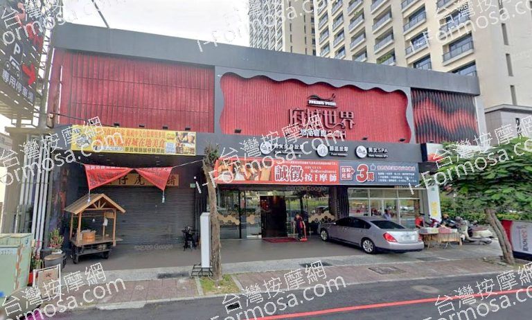 府城世界悠活會館 2 768x462