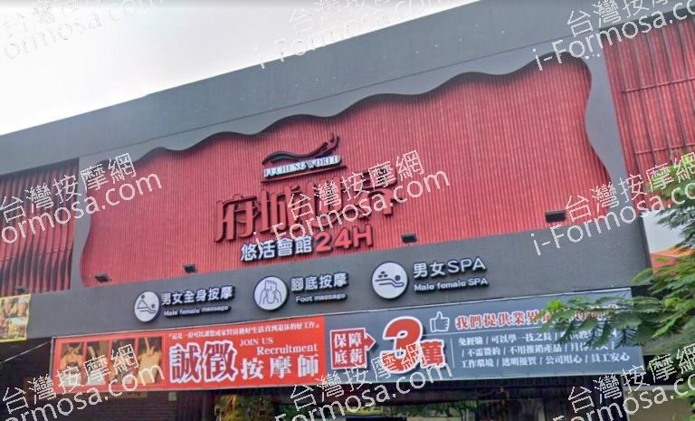 府城世界悠活會館 6 768x465