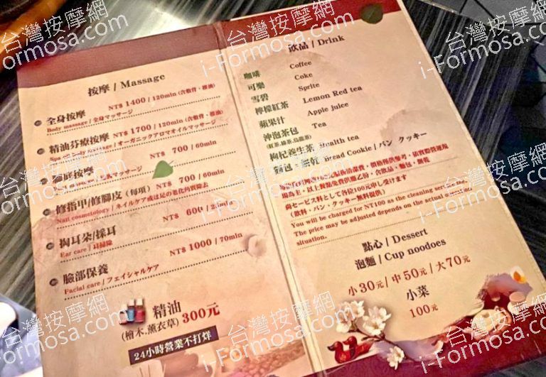 府城世界悠活會館 7 768x531