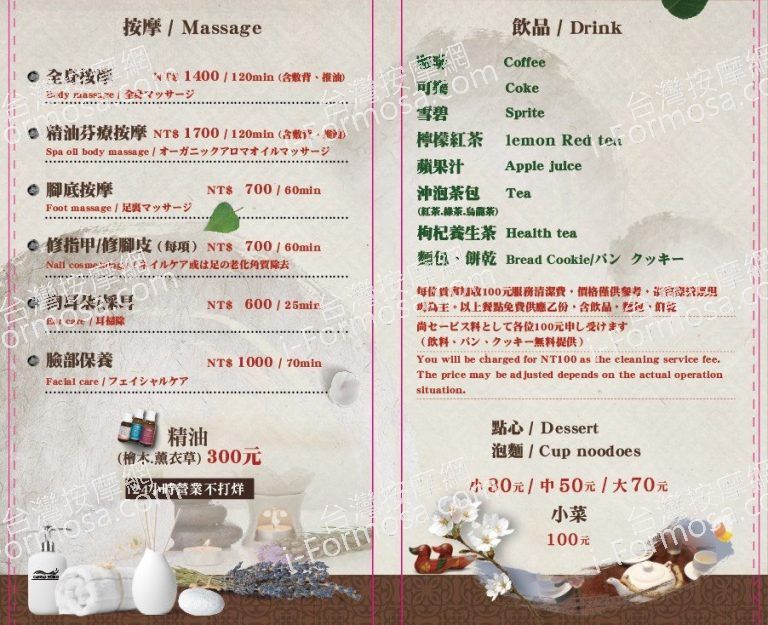 府城世界悠活會館MG 4007 768x625