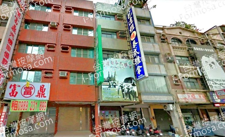 芭達雅泰式推拿 6 768x468