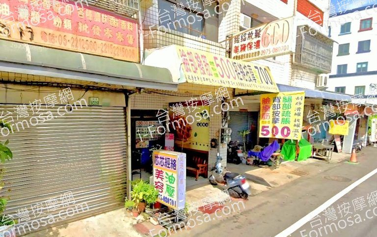 芯芯經絡 3 768x483