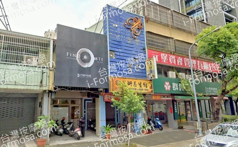 芷妍養生館 5 768x475