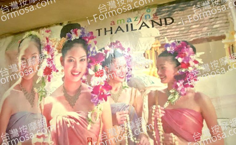 莎瓦迪卡泰式古法養生館 2 768x472