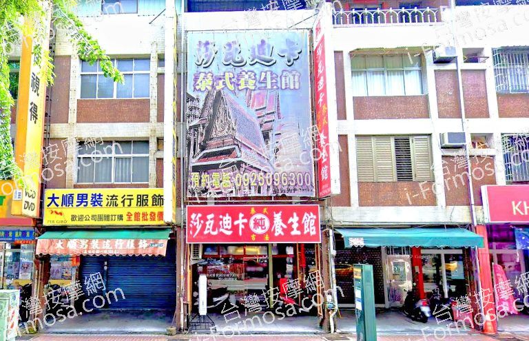 莎瓦迪卡泰式古法養生館 4 768x495