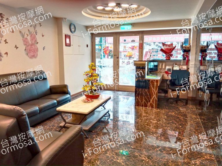 金蘋果養生會館31078 n 768x576