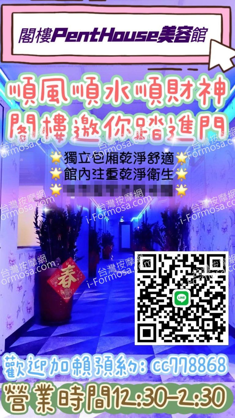 閣樓生活館52117 n 1 768x1365