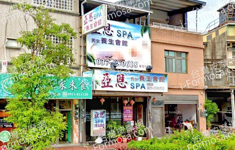 亞恩SPA養生會館 6 768x491