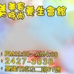 君樂男女休閒舒壓602 複製 150x150