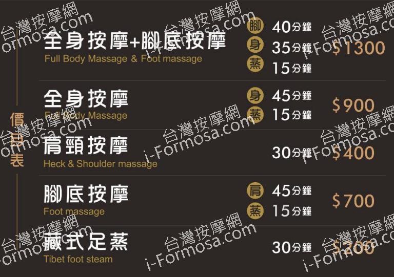 松屋養生館859 n 768x541