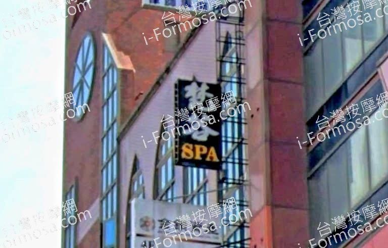 梵谷美容美體SPA 1 768x491