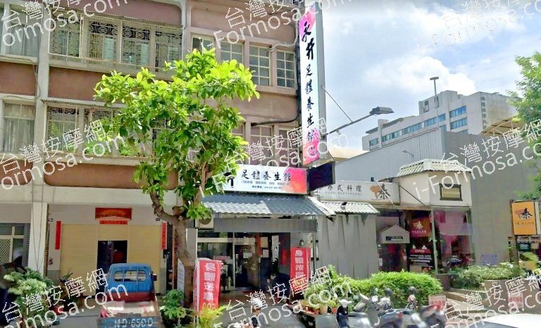 永井足體養身會館 4 768x466