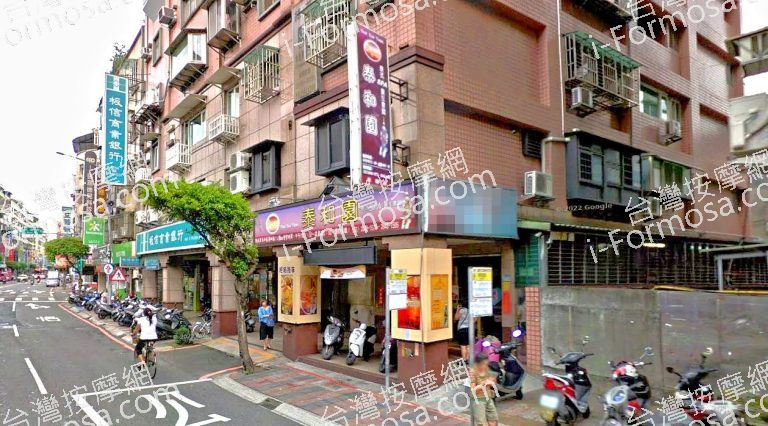 泰和園泰式養生館 1 768x426