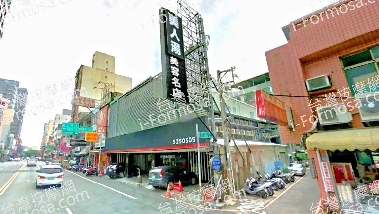 美人湯SPA美容名店 3 768x435