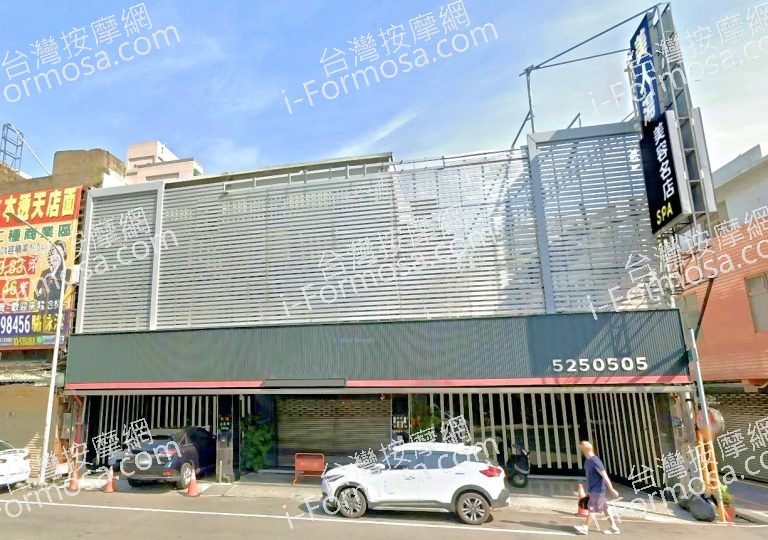 美人湯SPA美容名店 5 768x540