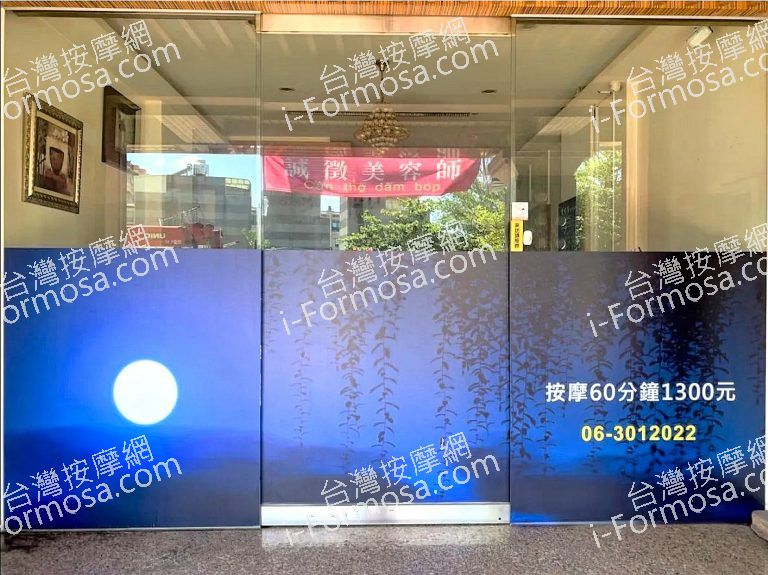 藍月養生會館 1 768x575