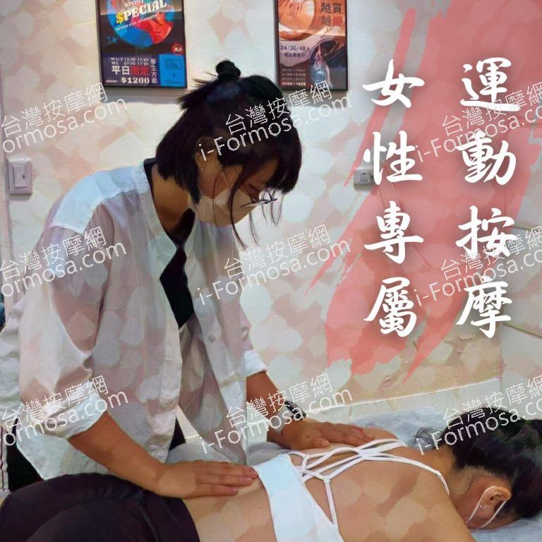 黑手運動按摩419 n 768x768