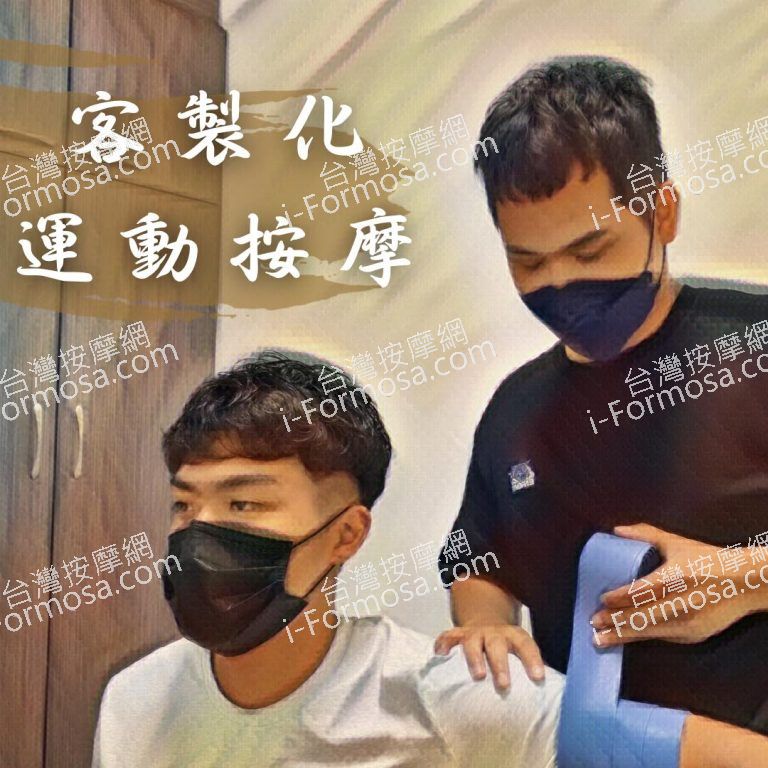 黑手運動按摩5698 n 768x768