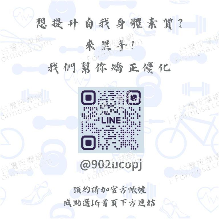 黑手運動按摩69668 n 768x768