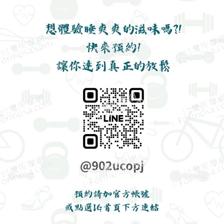 黑手運動按摩70341 n 768x768