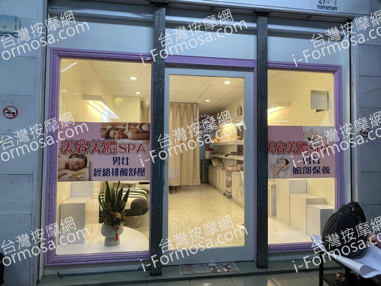 Sun SPA0738025 n 768x576