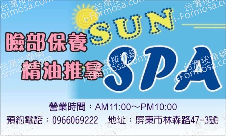 Sun SPA901553 n 768x463