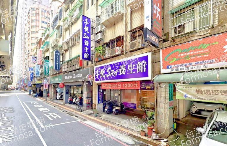 丰悅SPA養生館 3 768x496